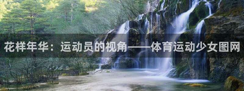 中欧体育zoty