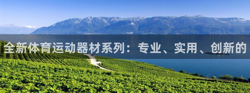 zoty中欧体育